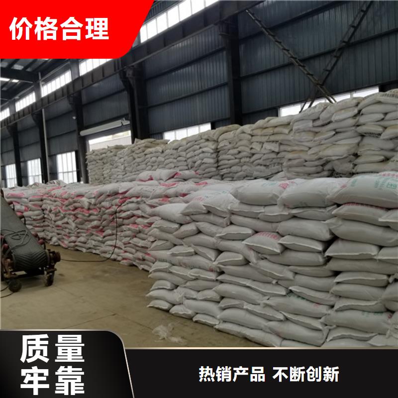 碱式氯化铝视频-碱式氯化铝-河南省三门峡市当地供应商-湖滨|渑池|焦作|平顶山|濮阳|驻马店|洛阳|周口