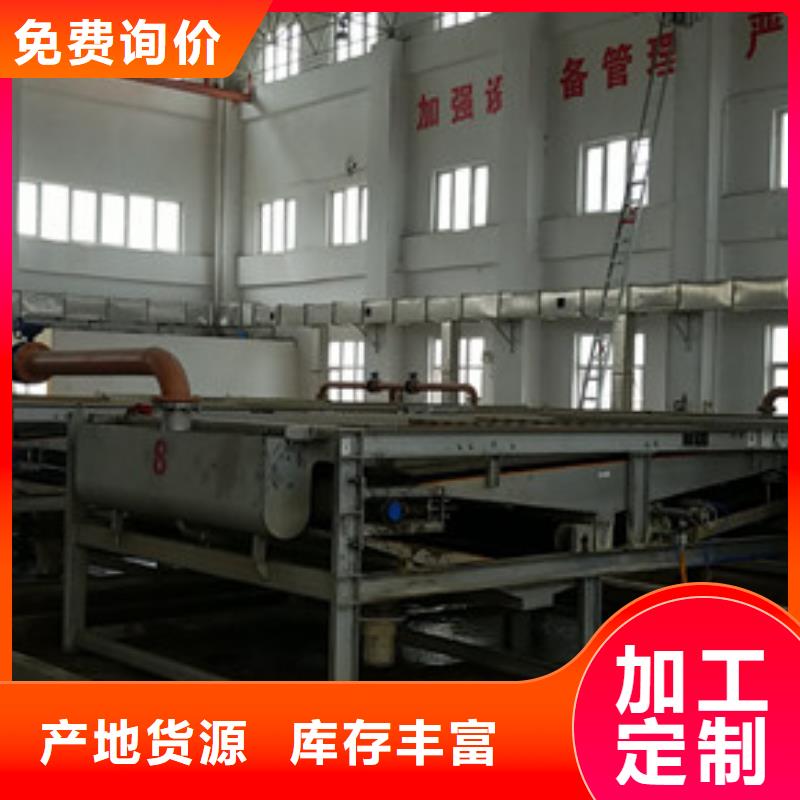 碱式氯化铝视频-碱式氯化铝-河南省三门峡市当地供应商-湖滨|渑池|焦作|平顶山|濮阳|驻马店|洛阳|周口
