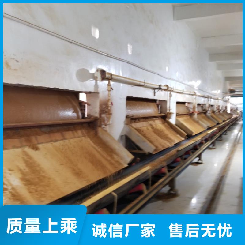 洗煤絮凝剂非离子聚丙烯酰胺为您提供一站式采购服务