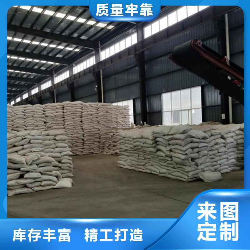 碱式氯化铝视频-碱式氯化铝-河南省三门峡市当地供应商-湖滨|渑池|焦作|平顶山|濮阳|驻马店|洛阳|周口