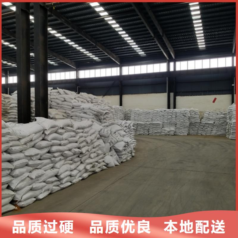 本地品质保证【洗煤絮凝剂】-聚丙烯酰胺优质材料厂家直销_货品齐全