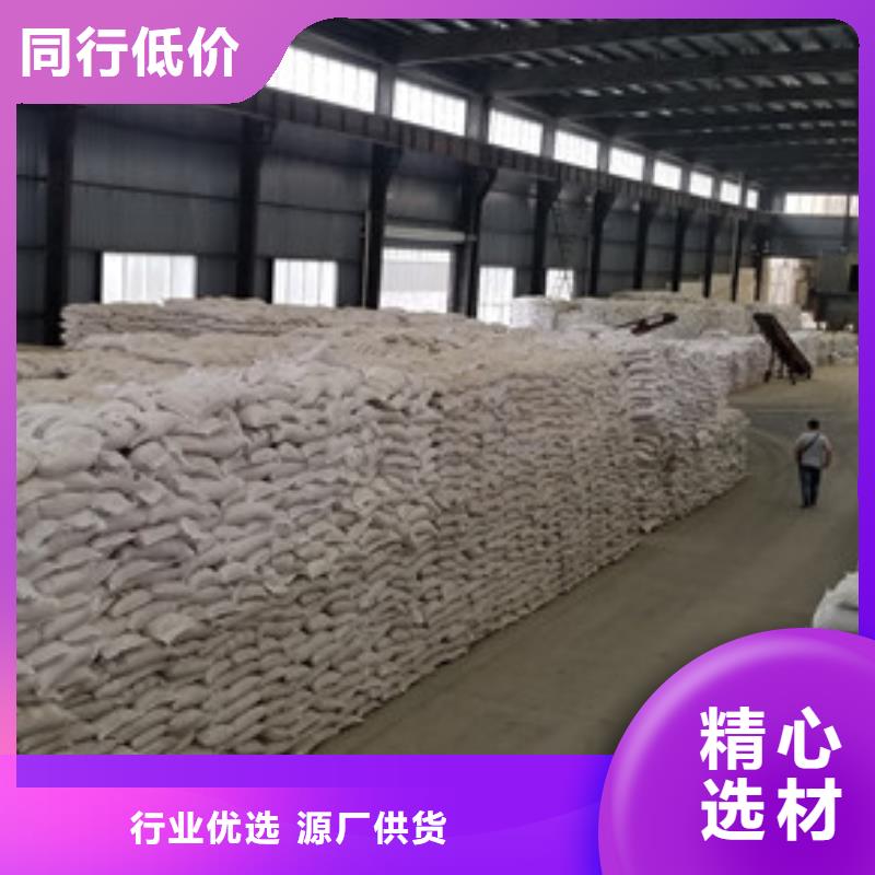 碱式氯化铝-视频-碱式氯化铝(乐水)覆盖地域贵州省黔南市龙里|长顺|六盘水|黔东南|黔西南|贵阳