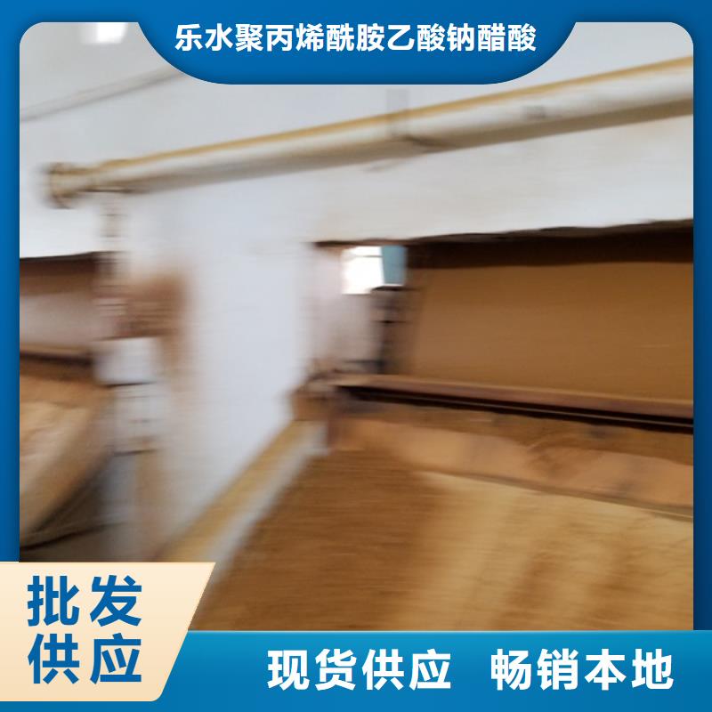 碱式氯化铝-视频-碱式氯化铝(乐水)覆盖地域贵州省黔南市龙里|长顺|六盘水|黔东南|黔西南|贵阳