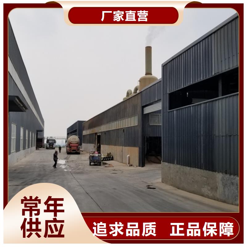 碱式氯化铝-视频-碱式氯化铝(乐水)覆盖地域贵州省黔南市龙里|长顺|六盘水|黔东南|黔西南|贵阳