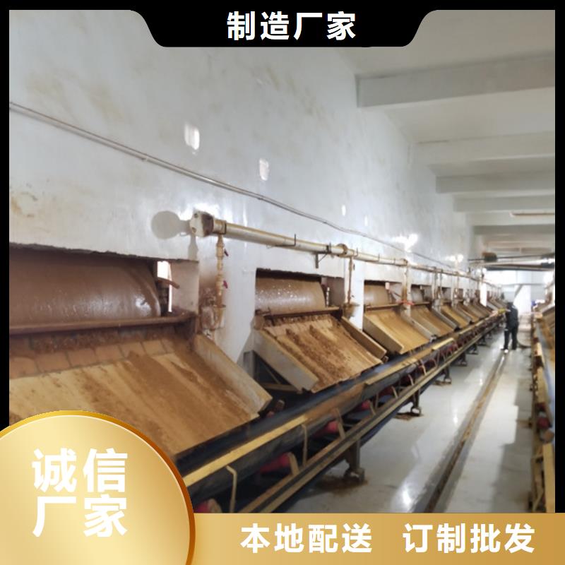 洗煤絮凝剂聚合氯化铝厂家质量无忧