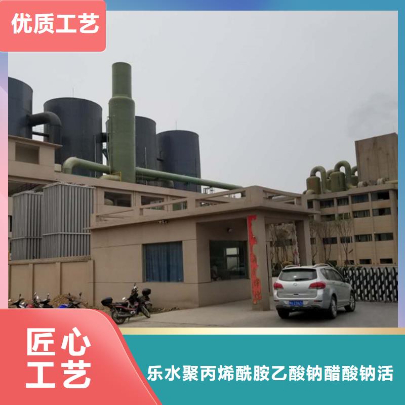 碱式氯化铝视频-碱式氯化铝-河南省三门峡市当地供应商-湖滨|渑池|焦作|平顶山|濮阳|驻马店|洛阳|周口