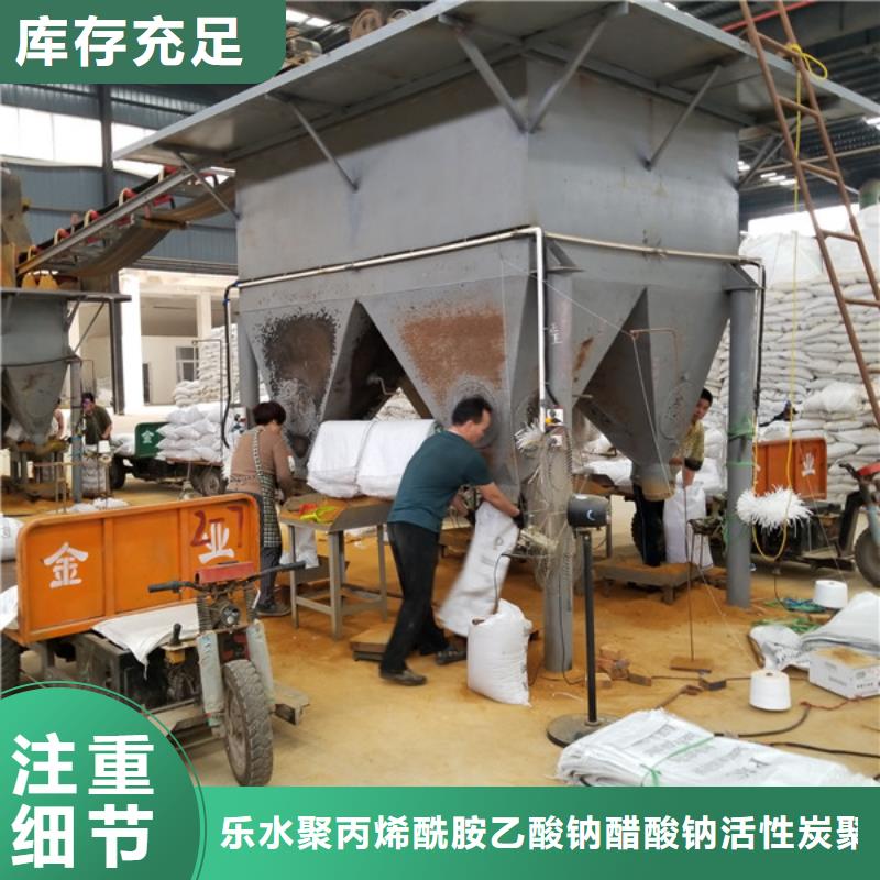 碱式氯化铝-视频-铜仁市碱式氯化铝-贵州省铜仁市德江|碧江|安顺|六盘水|毕节|黔西南|贵阳本地服务商