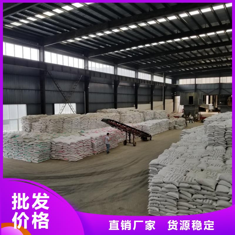 洗煤絮凝剂非离子聚丙烯酰胺为您提供一站式采购服务