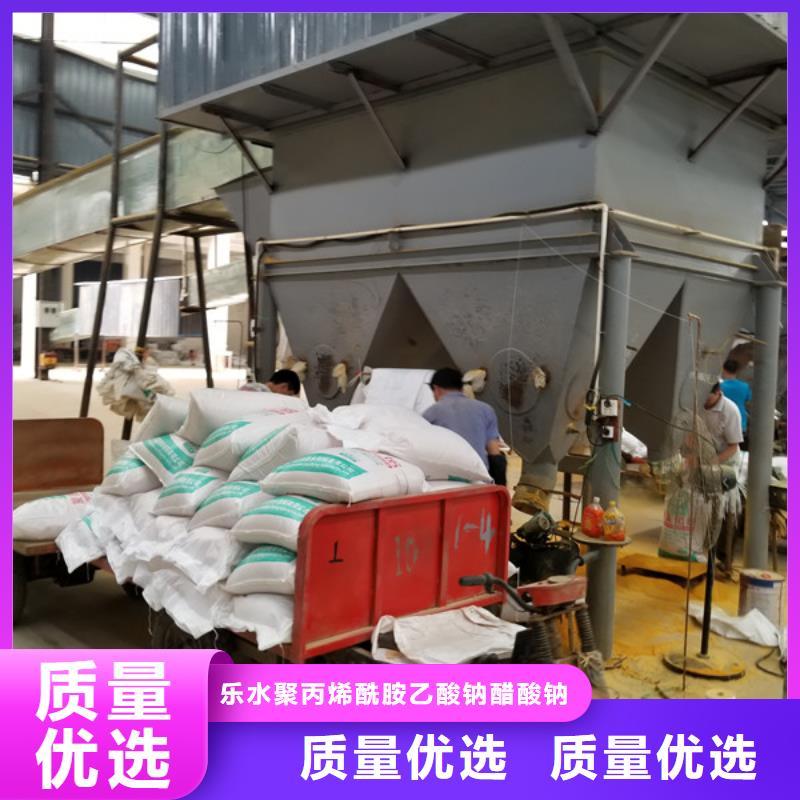 洗煤絮凝剂非离子聚丙烯酰胺为您提供一站式采购服务