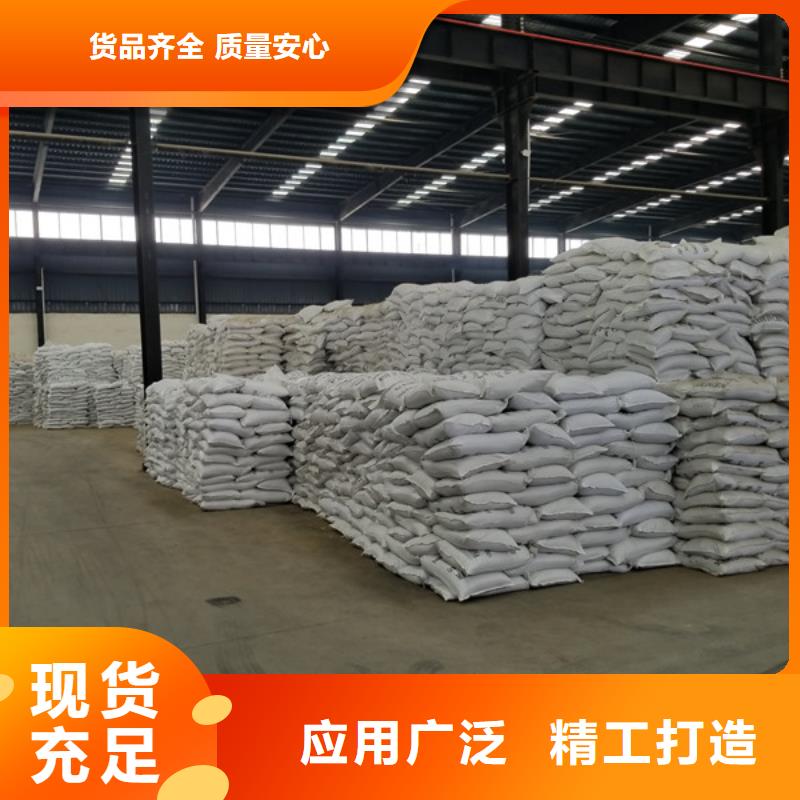 碱式氯化铝-视频-铜仁市碱式氯化铝-贵州省铜仁市德江|碧江|安顺|六盘水|毕节|黔西南|贵阳本地服务商