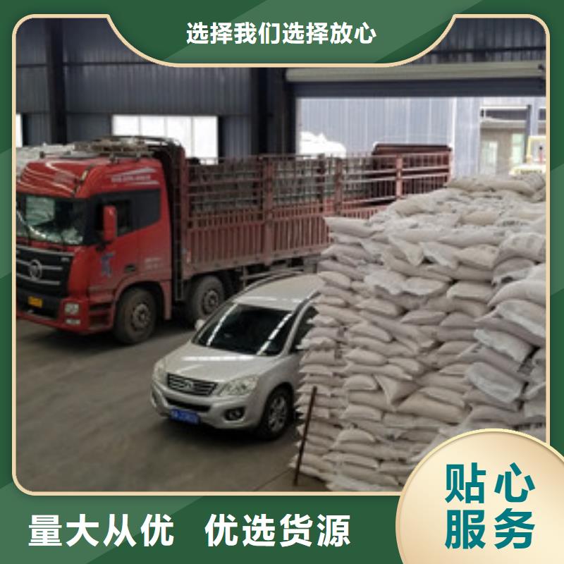 碱式氯化铝-视频-铜仁市碱式氯化铝-贵州省铜仁市德江|碧江|安顺|六盘水|毕节|黔西南|贵阳本地服务商