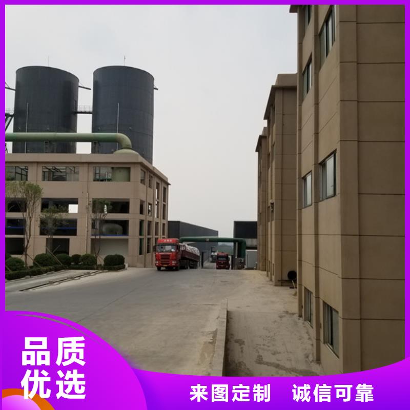 碱式氯化铝-视频-铜仁市碱式氯化铝-贵州省铜仁市德江|碧江|安顺|六盘水|毕节|黔西南|贵阳本地服务商