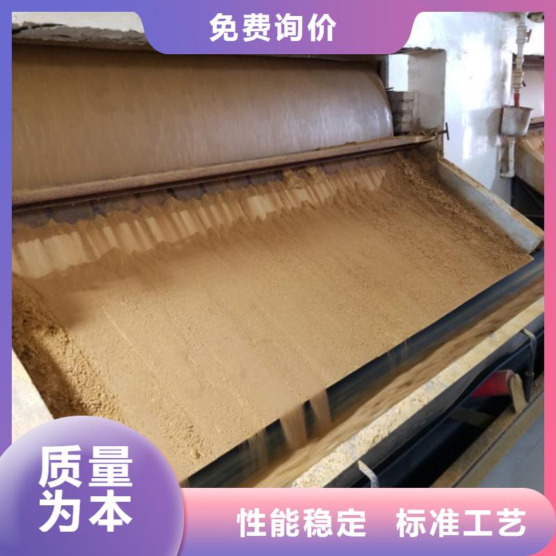 洗煤絮凝剂非离子聚丙烯酰胺为您提供一站式采购服务