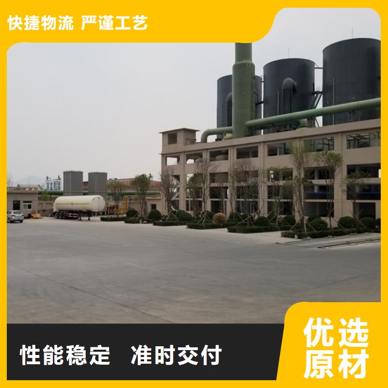 碱式氯化铝-视频-碱式氯化铝(乐水)覆盖地域贵州省黔南市龙里|长顺|六盘水|黔东南|黔西南|贵阳