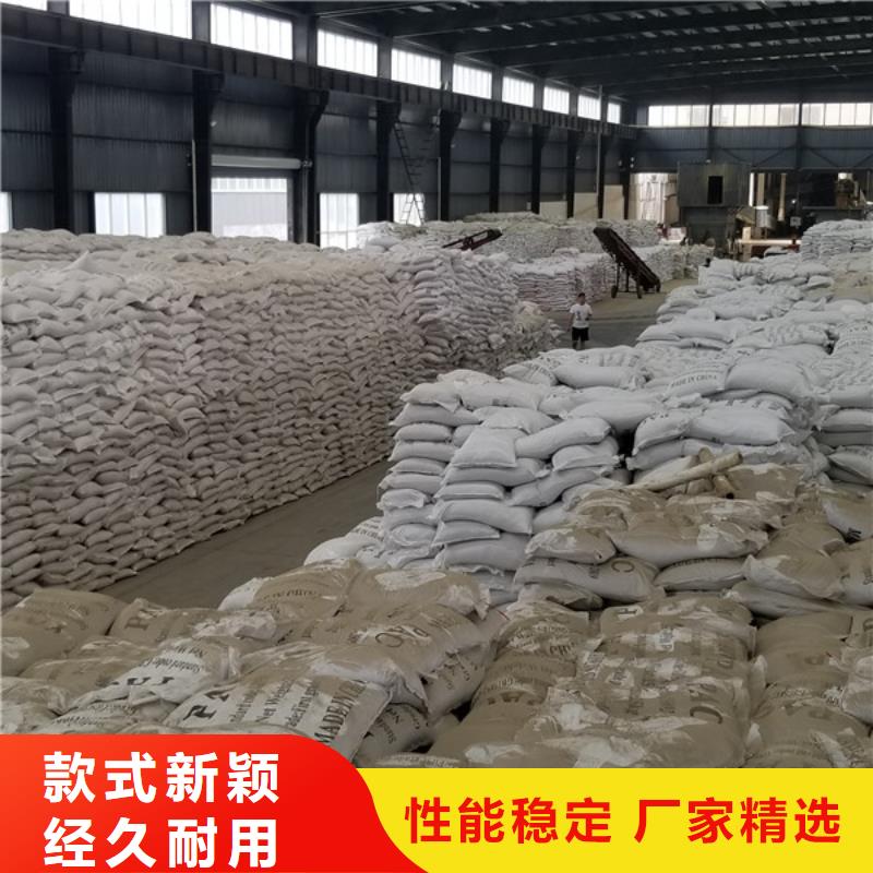 碱式氯化铝-视频-铜仁市碱式氯化铝-贵州省铜仁市德江|碧江|安顺|六盘水|毕节|黔西南|贵阳本地服务商