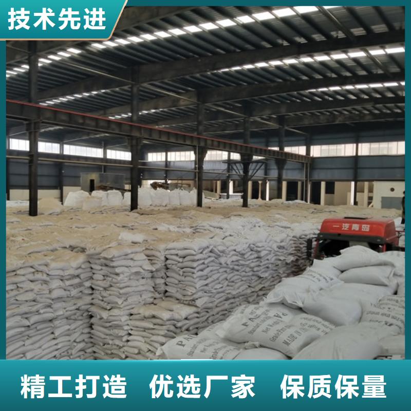 洗煤絮凝剂非离子聚丙烯酰胺为您提供一站式采购服务