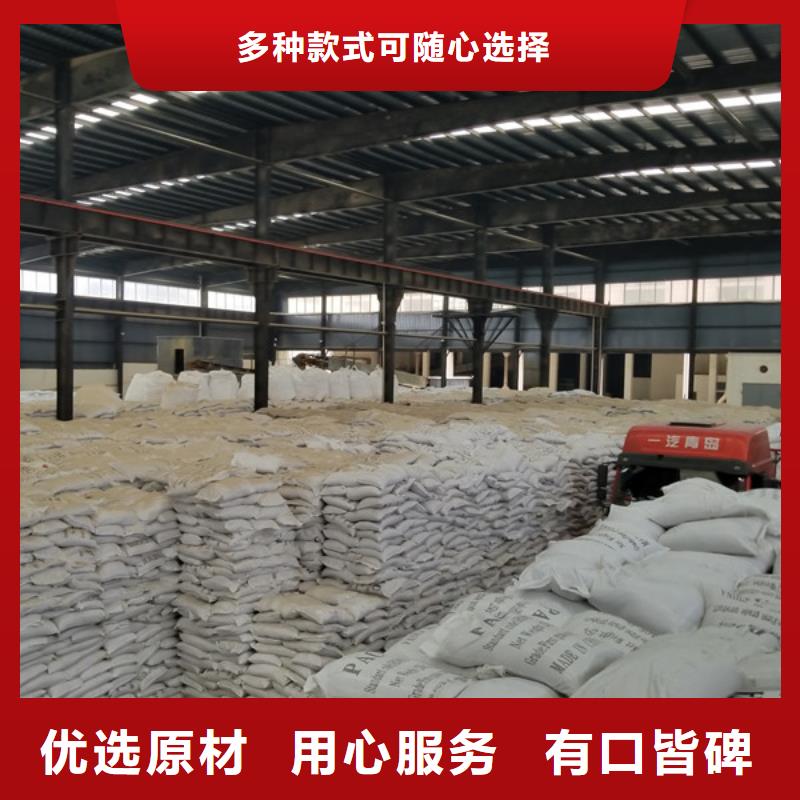 本地品质保证【洗煤絮凝剂】-聚丙烯酰胺优质材料厂家直销_货品齐全