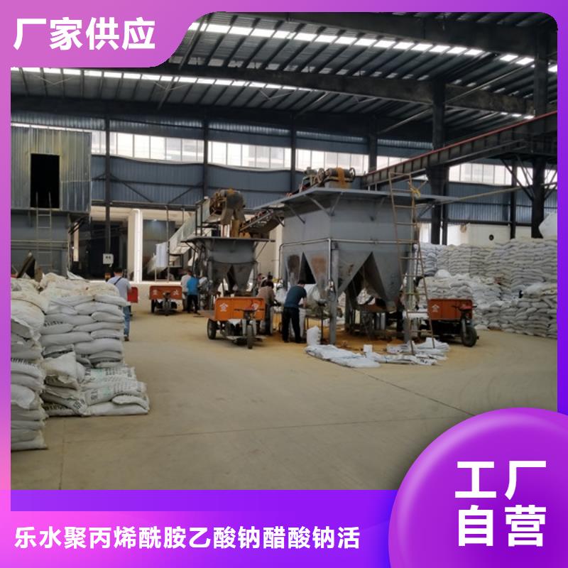 碱式氯化铝-视频-碱式氯化铝(乐水)覆盖地域贵州省黔南市龙里|长顺|六盘水|黔东南|黔西南|贵阳