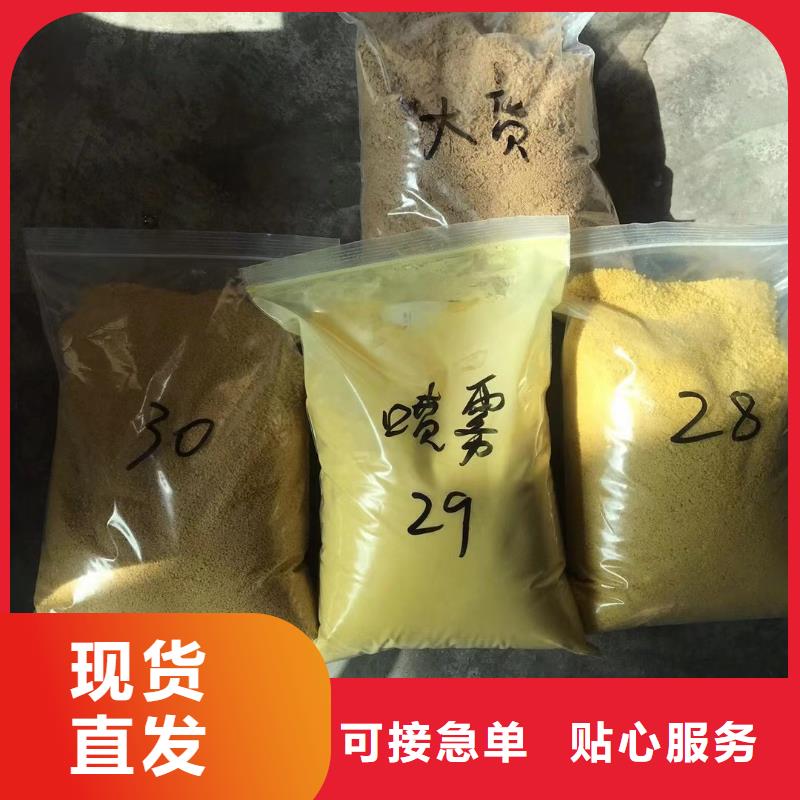 碱式氯化铝视频-碱式氯化铝-河南省三门峡市当地供应商-湖滨|渑池|焦作|平顶山|濮阳|驻马店|洛阳|周口