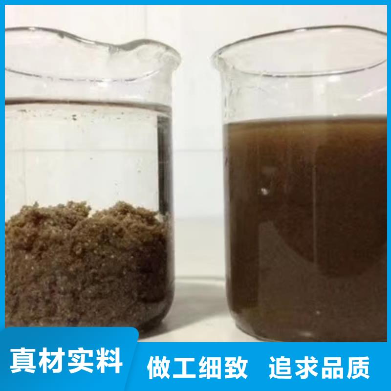 碱式氯化铝-视频-铜仁市碱式氯化铝-贵州省铜仁市德江|碧江|安顺|六盘水|毕节|黔西南|贵阳本地服务商