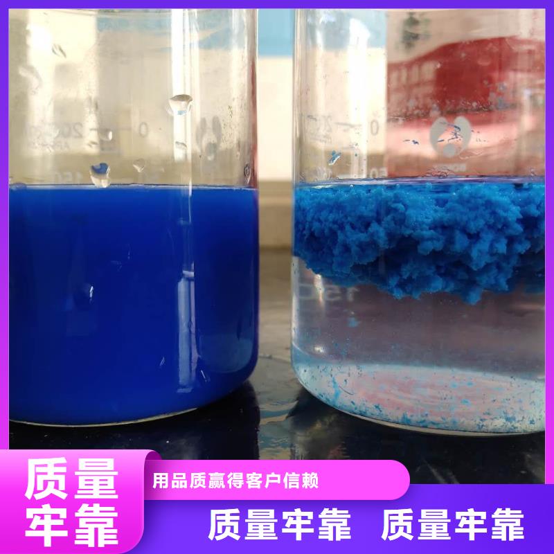 碱式氯化铝-视频-碱式氯化铝(乐水)覆盖地域贵州省黔南市龙里|长顺|六盘水|黔东南|黔西南|贵阳