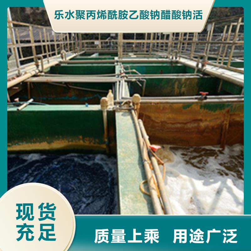 碱式氯化铝-视频-铜仁市碱式氯化铝-贵州省铜仁市德江|碧江|安顺|六盘水|毕节|黔西南|贵阳本地服务商