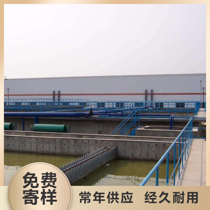 碱式氯化铝视频-碱式氯化铝-河南省三门峡市当地供应商-湖滨|渑池|焦作|平顶山|濮阳|驻马店|洛阳|周口
