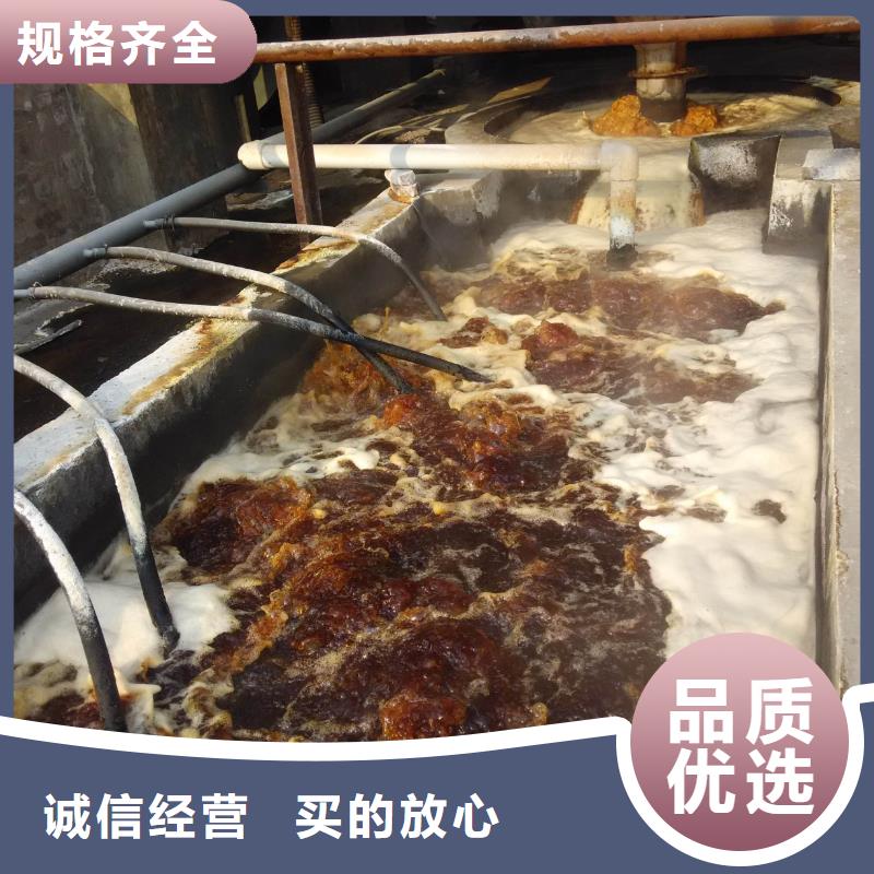 洗煤絮凝剂非离子聚丙烯酰胺为您提供一站式采购服务