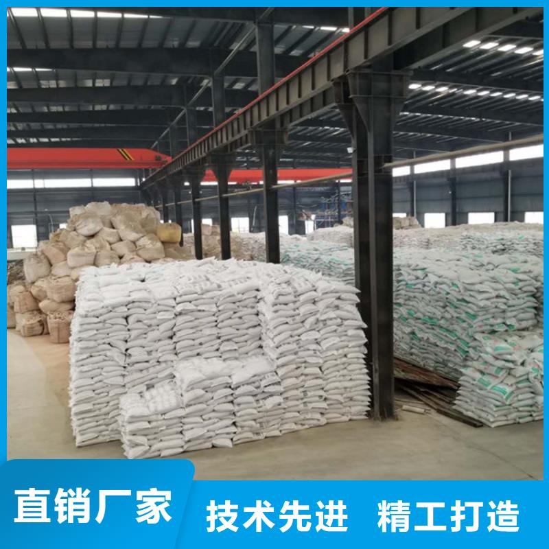碱式氯化铝-视频-文山市碱式氯化铝-当地可服务区域西畴|广南|普洱|楚雄|玉溪|迪庆|红河|德宏|曲靖