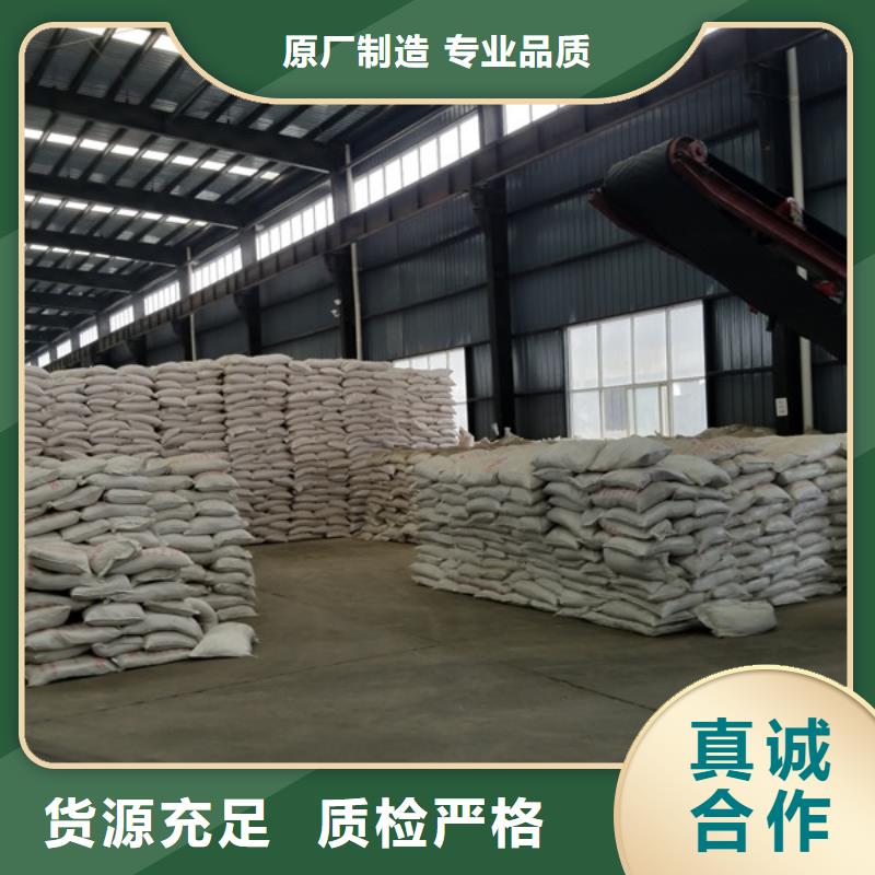 碱式氯化铝-视频-锡林郭勒市碱式氯化铝-乐水聚丙烯酰胺乙酸钠醋酸钠活性炭聚合氯化铝聚合硫酸亚铁环保科技(锡林郭勒市分公司)服务区域鄂尔多斯|阿拉善|赤峰|乌兰察布|呼和浩特|乌海