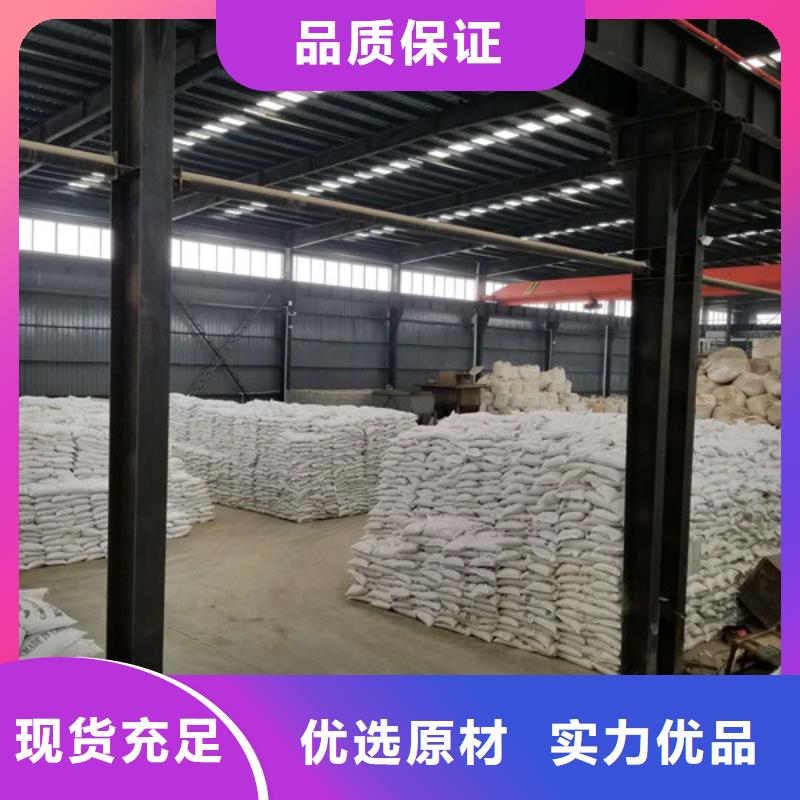 碱式氯化铝-视频-锡林郭勒市碱式氯化铝-乐水聚丙烯酰胺乙酸钠醋酸钠活性炭聚合氯化铝聚合硫酸亚铁环保科技(锡林郭勒市分公司)服务区域鄂尔多斯|阿拉善|赤峰|乌兰察布|呼和浩特|乌海