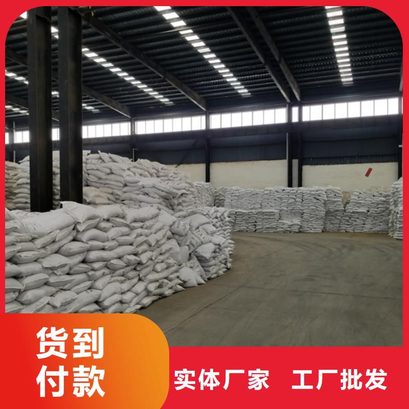 碱式氯化铝-视频-锡林郭勒市碱式氯化铝-乐水聚丙烯酰胺乙酸钠醋酸钠活性炭聚合氯化铝聚合硫酸亚铁环保科技(锡林郭勒市分公司)服务区域鄂尔多斯|阿拉善|赤峰|乌兰察布|呼和浩特|乌海