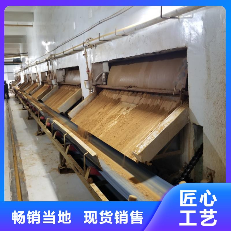 碱式氯化铝-视频-锡林郭勒市碱式氯化铝-乐水聚丙烯酰胺乙酸钠醋酸钠活性炭聚合氯化铝聚合硫酸亚铁环保科技(锡林郭勒市分公司)服务区域鄂尔多斯|阿拉善|赤峰|乌兰察布|呼和浩特|乌海