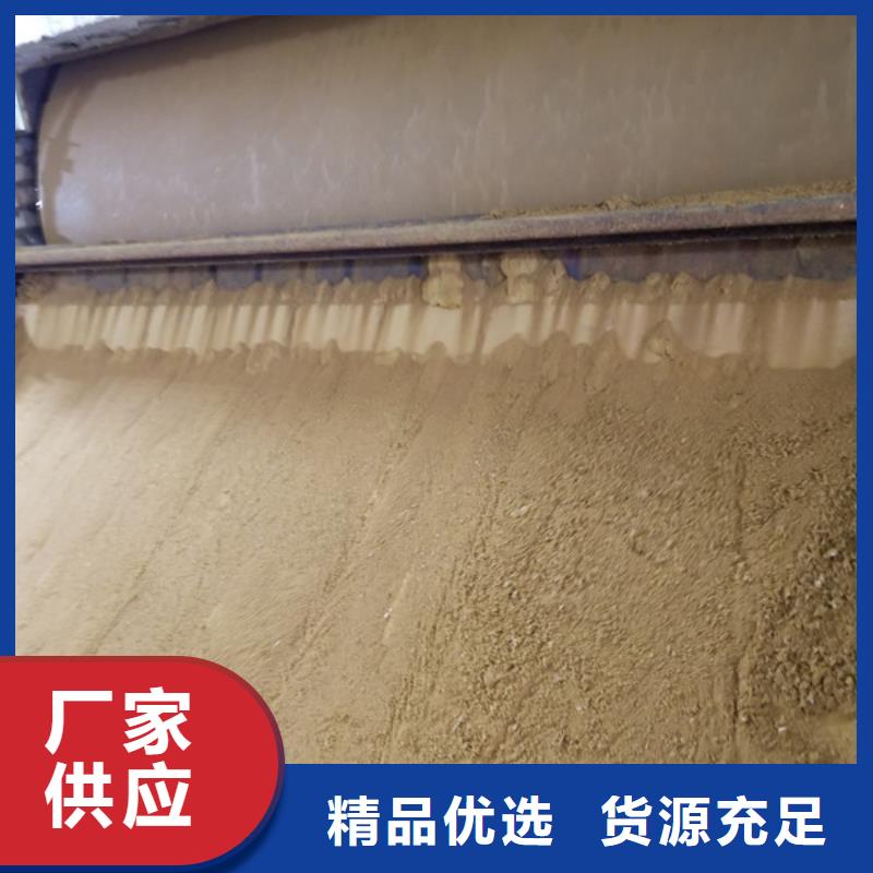 碱式氯化铝-视频-锡林郭勒市碱式氯化铝-乐水聚丙烯酰胺乙酸钠醋酸钠活性炭聚合氯化铝聚合硫酸亚铁环保科技(锡林郭勒市分公司)服务区域鄂尔多斯|阿拉善|赤峰|乌兰察布|呼和浩特|乌海