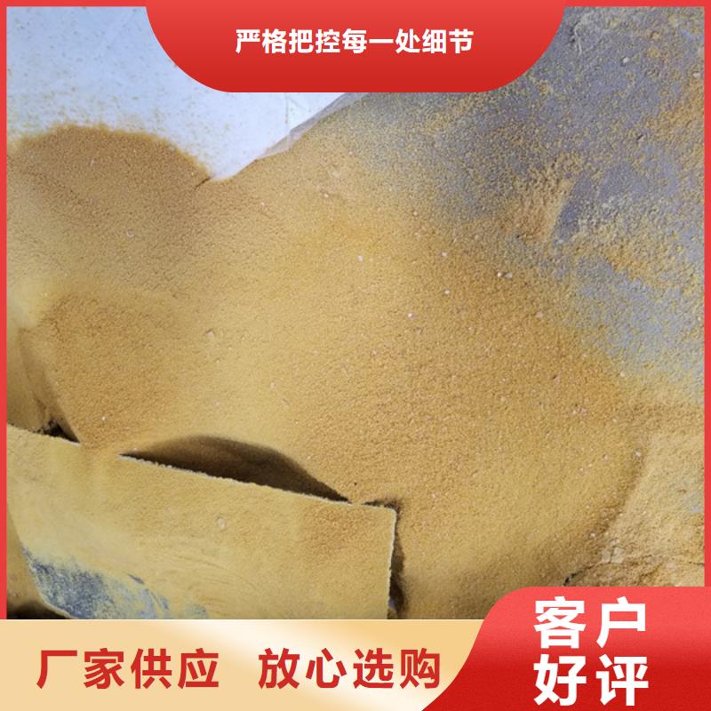 碱式氯化铝-视频-锡林郭勒市碱式氯化铝-乐水聚丙烯酰胺乙酸钠醋酸钠活性炭聚合氯化铝聚合硫酸亚铁环保科技(锡林郭勒市分公司)服务区域鄂尔多斯|阿拉善|赤峰|乌兰察布|呼和浩特|乌海