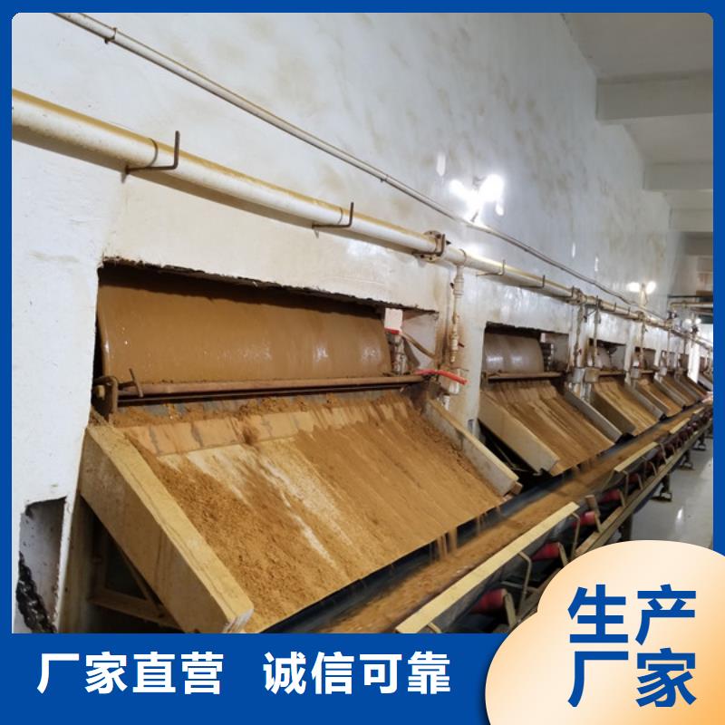 碱式氯化铝-视频-锡林郭勒市碱式氯化铝-乐水聚丙烯酰胺乙酸钠醋酸钠活性炭聚合氯化铝聚合硫酸亚铁环保科技(锡林郭勒市分公司)服务区域鄂尔多斯|阿拉善|赤峰|乌兰察布|呼和浩特|乌海