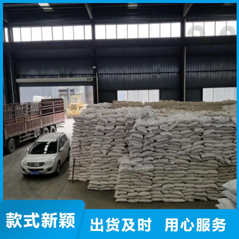 【现货直供 活性炭,阴离子聚丙烯酰胺产地源头好货】-源头实体厂商-v651.com
