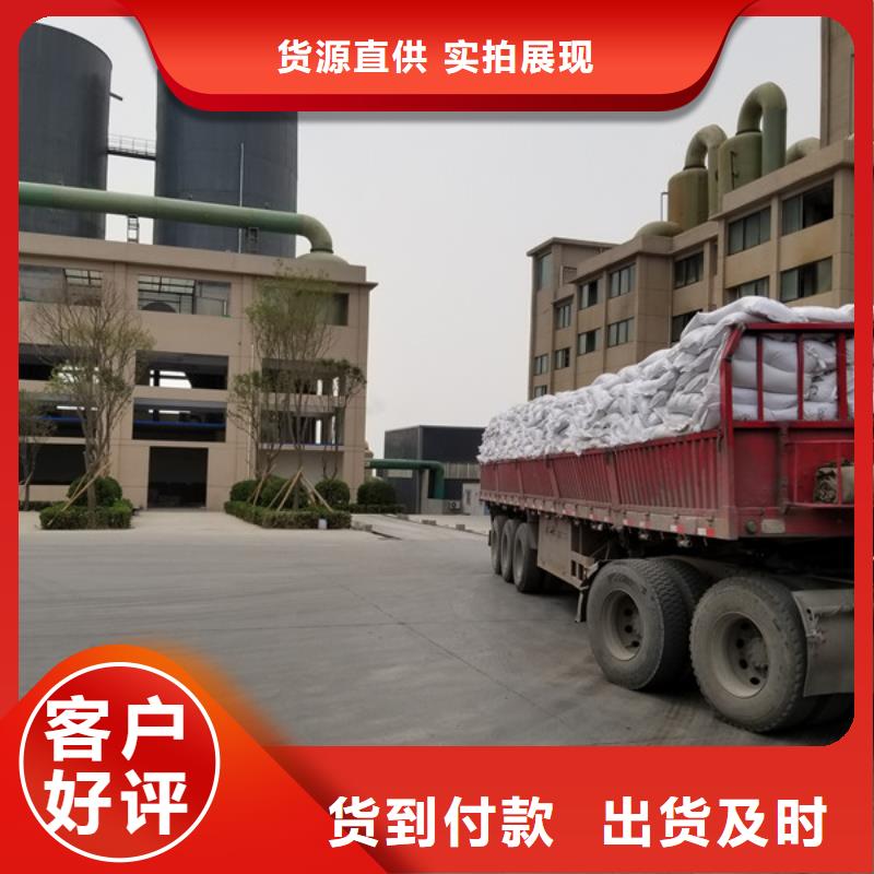 活性炭阳离子聚丙烯酰胺行业优选