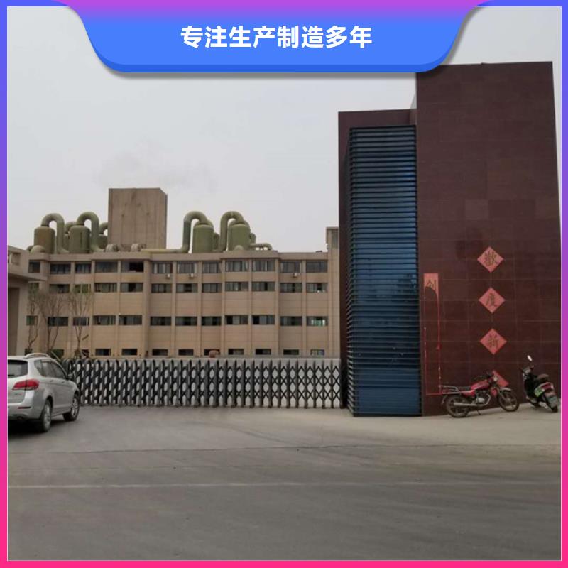 碱式氯化铝-视频-文山市碱式氯化铝-当地可服务区域西畴|广南|普洱|楚雄|玉溪|迪庆|红河|德宏|曲靖