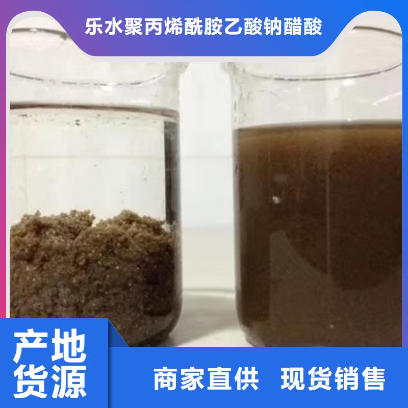 活性炭_醋酸钠厂家直营