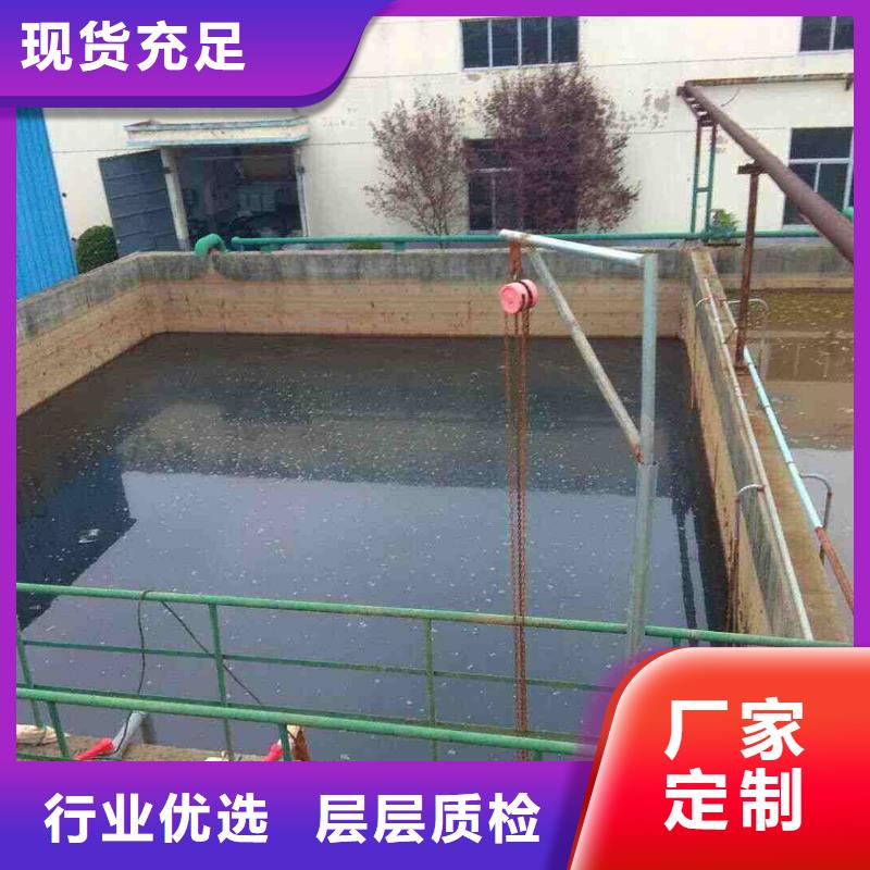 碱式氯化铝-视频-锡林郭勒市碱式氯化铝-乐水聚丙烯酰胺乙酸钠醋酸钠活性炭聚合氯化铝聚合硫酸亚铁环保科技(锡林郭勒市分公司)服务区域鄂尔多斯|阿拉善|赤峰|乌兰察布|呼和浩特|乌海