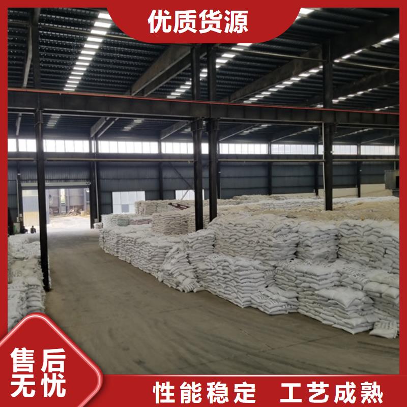 碱式氯化铝-视频-山东省淄博市乐水碱式氯化铝可服务区域临淄|淄川|烟台|聊城|泰安|济宁|枣庄|莱芜等