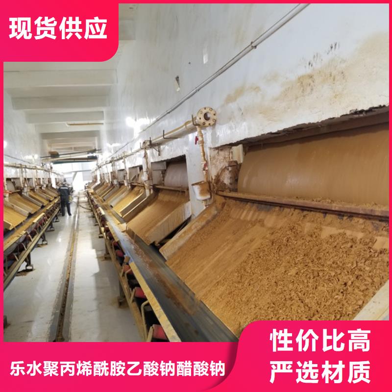 碱式氯化铝-视频-甘孜市碱式氯化铝-乐水聚丙烯酰胺乙酸钠醋酸钠活性炭聚合氯化铝聚合硫酸亚铁环保科技(甘孜市分公司)服务区域得荣|巴塘|成都|攀枝花|眉山|广安|南充|资阳