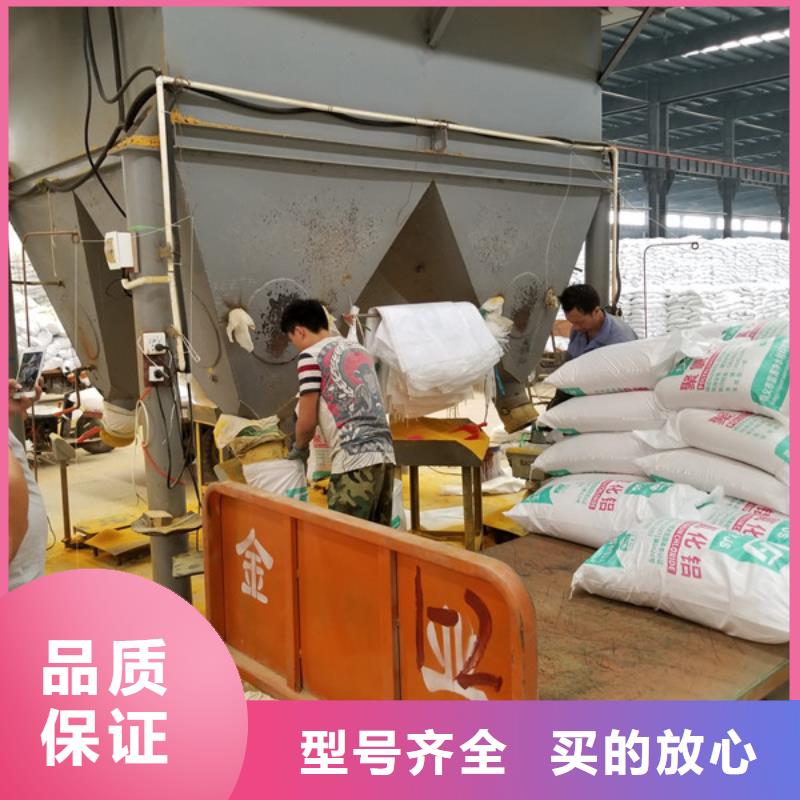 优选:【好产品不怕比 乙酸钠_除磷剂客户满意度高】-通过检测