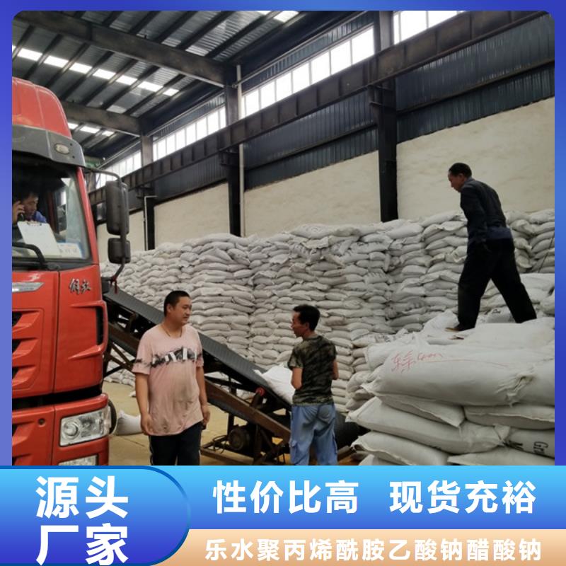 乙酸钠聚合氯化铝质检合格发货