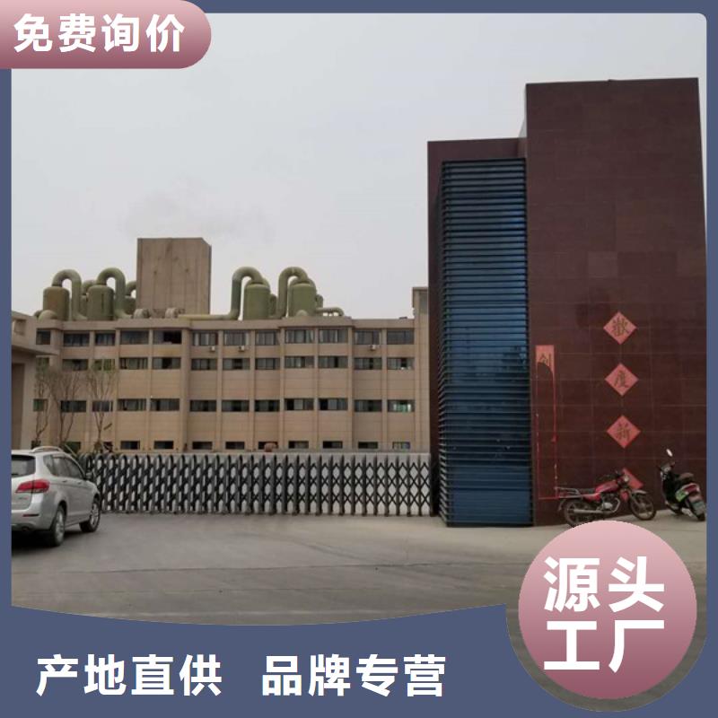 碱式氯化铝-视频-甘孜市碱式氯化铝-乐水聚丙烯酰胺乙酸钠醋酸钠活性炭聚合氯化铝聚合硫酸亚铁环保科技(甘孜市分公司)服务区域得荣|巴塘|成都|攀枝花|眉山|广安|南充|资阳