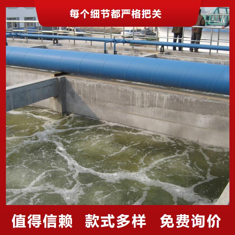 碱式氯化铝-视频-山东省淄博市乐水碱式氯化铝可服务区域临淄|淄川|烟台|聊城|泰安|济宁|枣庄|莱芜等