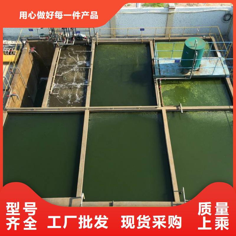 碱式氯化铝-视频-山东省淄博市乐水碱式氯化铝可服务区域临淄|淄川|烟台|聊城|泰安|济宁|枣庄|莱芜等