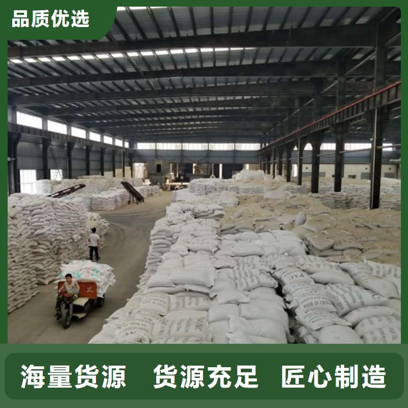 聚合氯化铝阴离子聚丙烯酰胺源头工厂