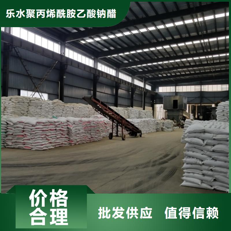 聚合氯化铝精心